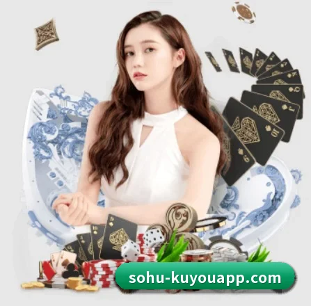 酷游体育 APP 界面